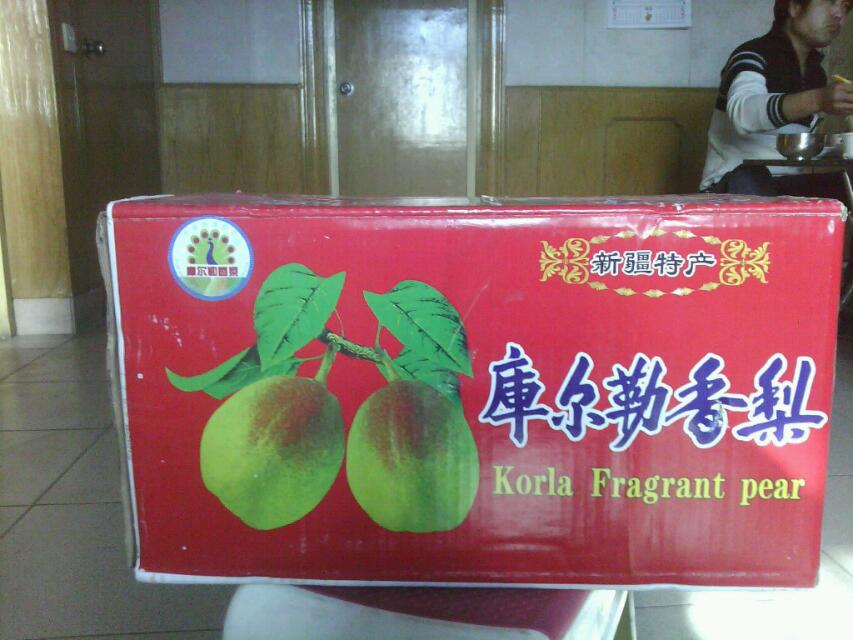 2014年陜西香梨價格；紅香酥梨批發價格